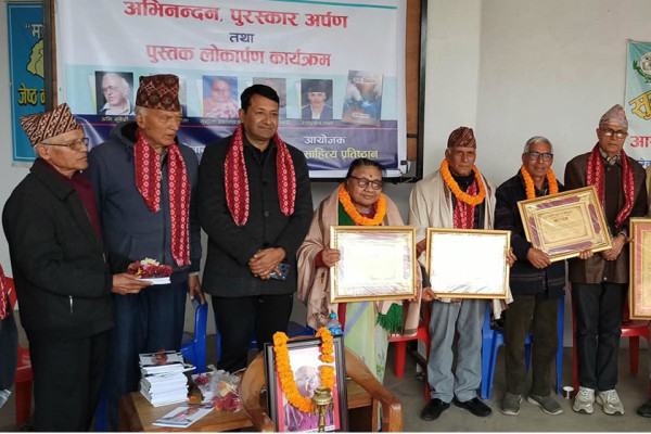 सुरभिले मनायाे वार्षिकोत्सव